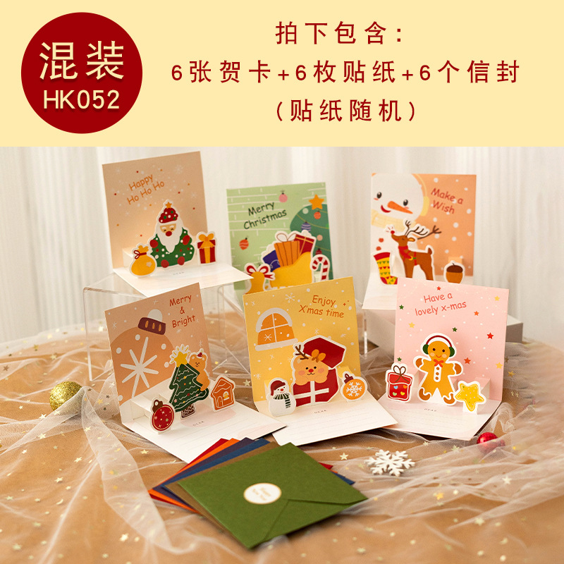 Picture of Senyu Leaf 3D Stereo Greeting Card Creative Christmas Eve Business Gift Message Card Holiday Greeting Card Creative