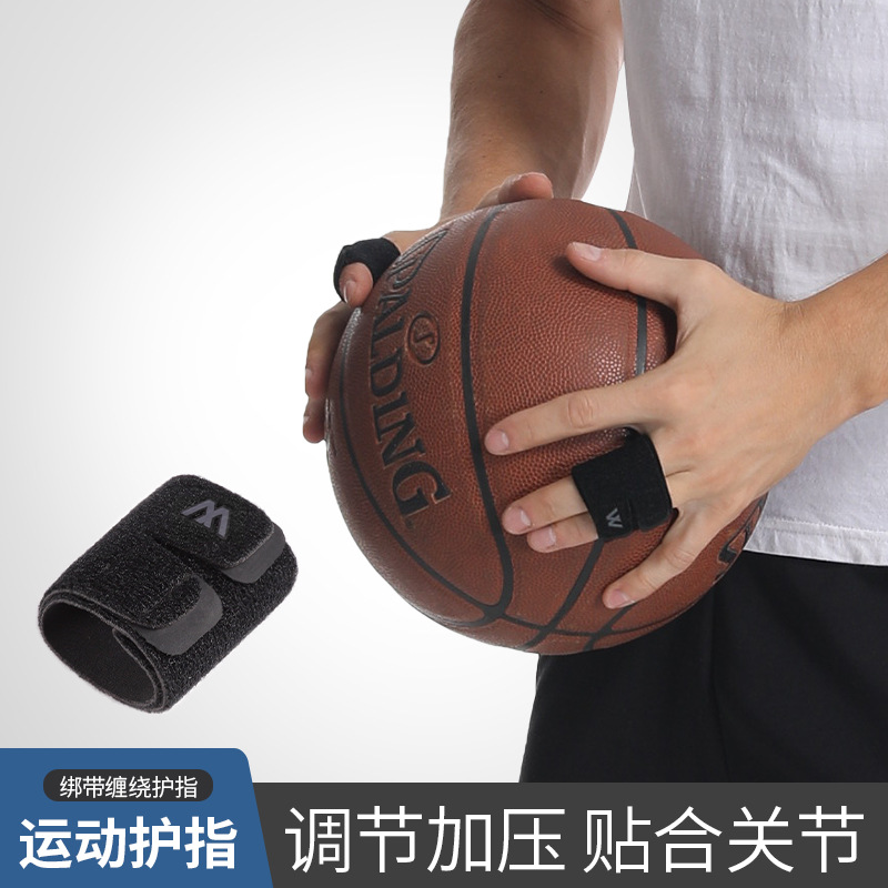 Manufacturers new sports finger guard basketball fitness finger guard elastic breathable sports knitted finger guard joint protection