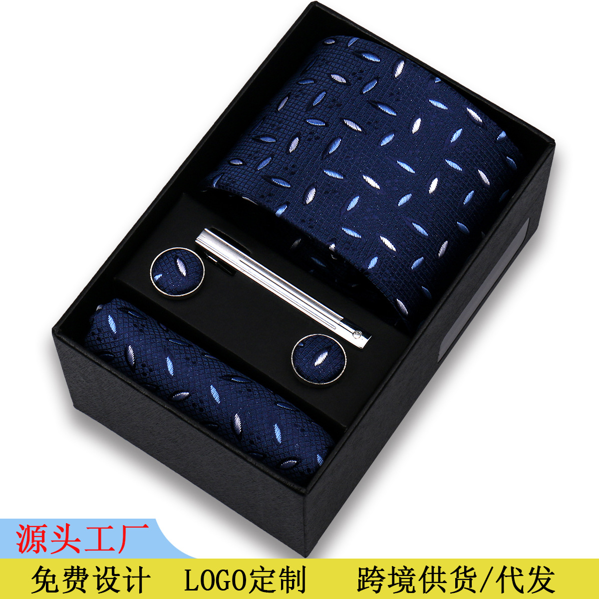 Men's business tie square 5-piece wedding banquet high-grade silk black tie Shengzhou factory wholesale