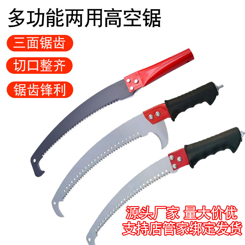 garden hook saw grinding tooth hook saw garden fruit tree pruning saw steel woodworking hand saw high branch double hook curved saw