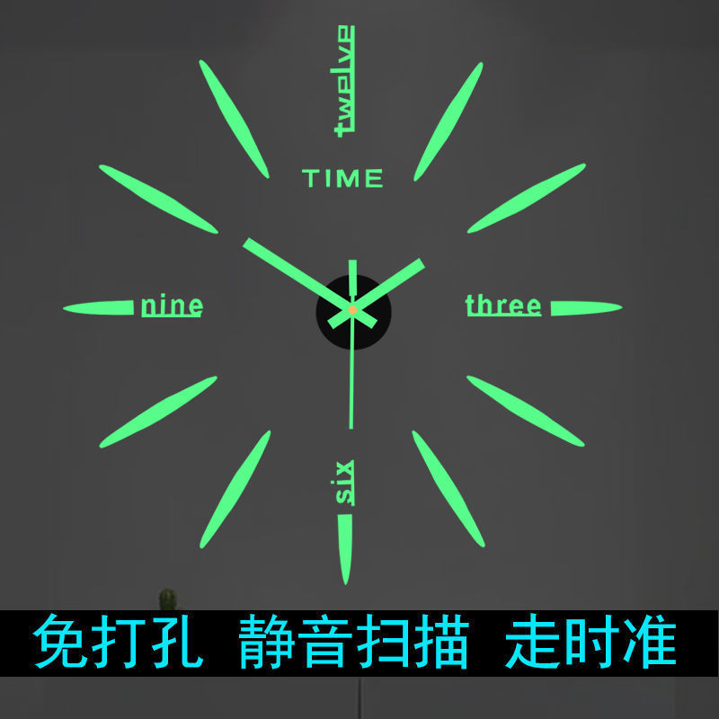 Nordic simple sofa wall luminous silent clock DIY wall clock acrylic digital decorative wall stickers clock wholesale