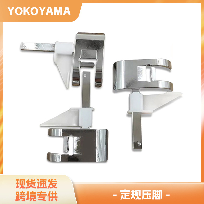 Picture of Household multi-function sewing machine ruler presser foot/regular presser foot sewing machine presser foot ruler presser foot sewing presser foot