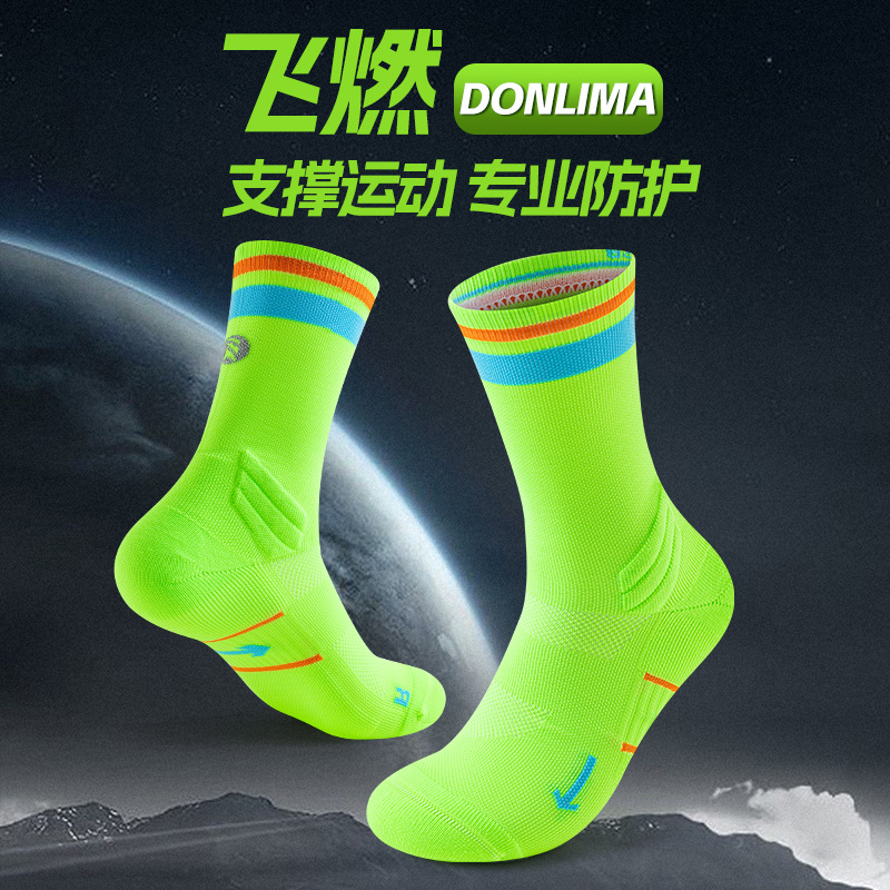 Professional Marathon Running Socks for Men and Women, Mid-Length Night Running Reflective Cycling Socks, Badminton Sports Socks