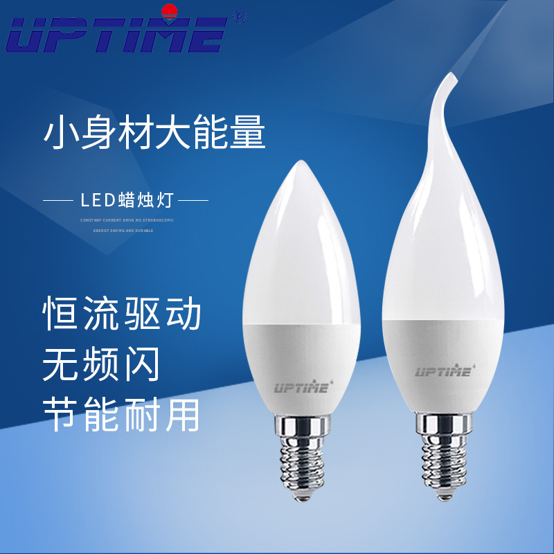 Jiang Xiaotun Exclusive Purchase Link-Led Candle Bulb E14 Pointed Tail Led Candle Bulb Wholesale