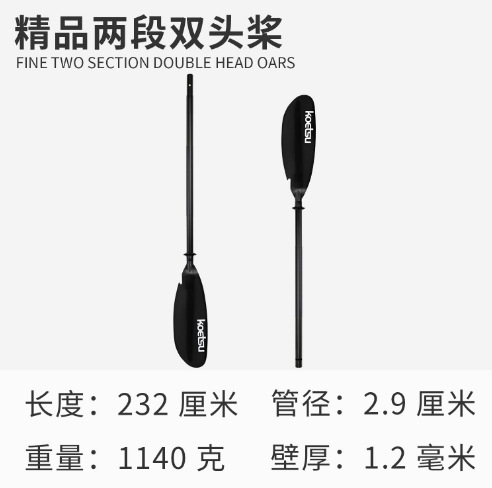 Picture of Surfing paddle board SUP paddle board paddle detachable single double-head paddle inflatable kayak aluminum alloy paddle