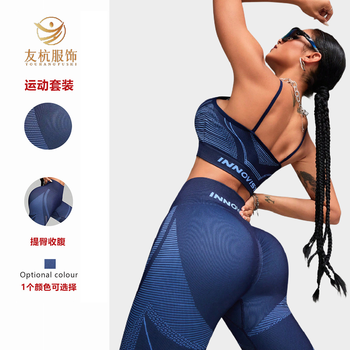 Yoga Suit Nylon Elastic Pressurized Women's High-Waist Fitness Yoga Suit Non-Slip Breathable Sweat-Wicking Sports Knitted