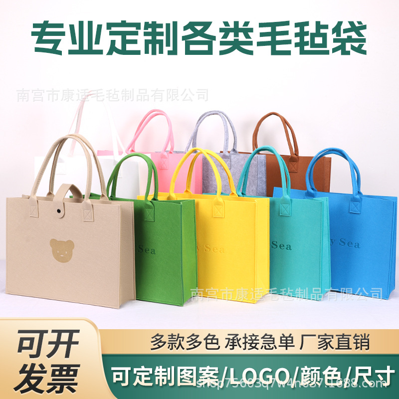 Internet famous felt bag tote bag custom LOGO bear portable felt bag multi-purpose commuter shopping bag gift bag