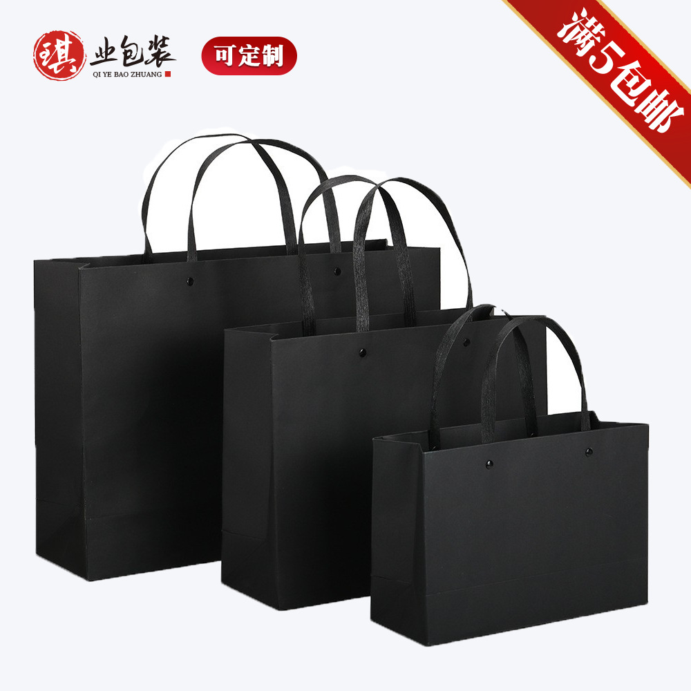 in stock paper bag thickened special knock Liu Ding packaging cowhide bag clothing store gift bag wholesale printing LOGO