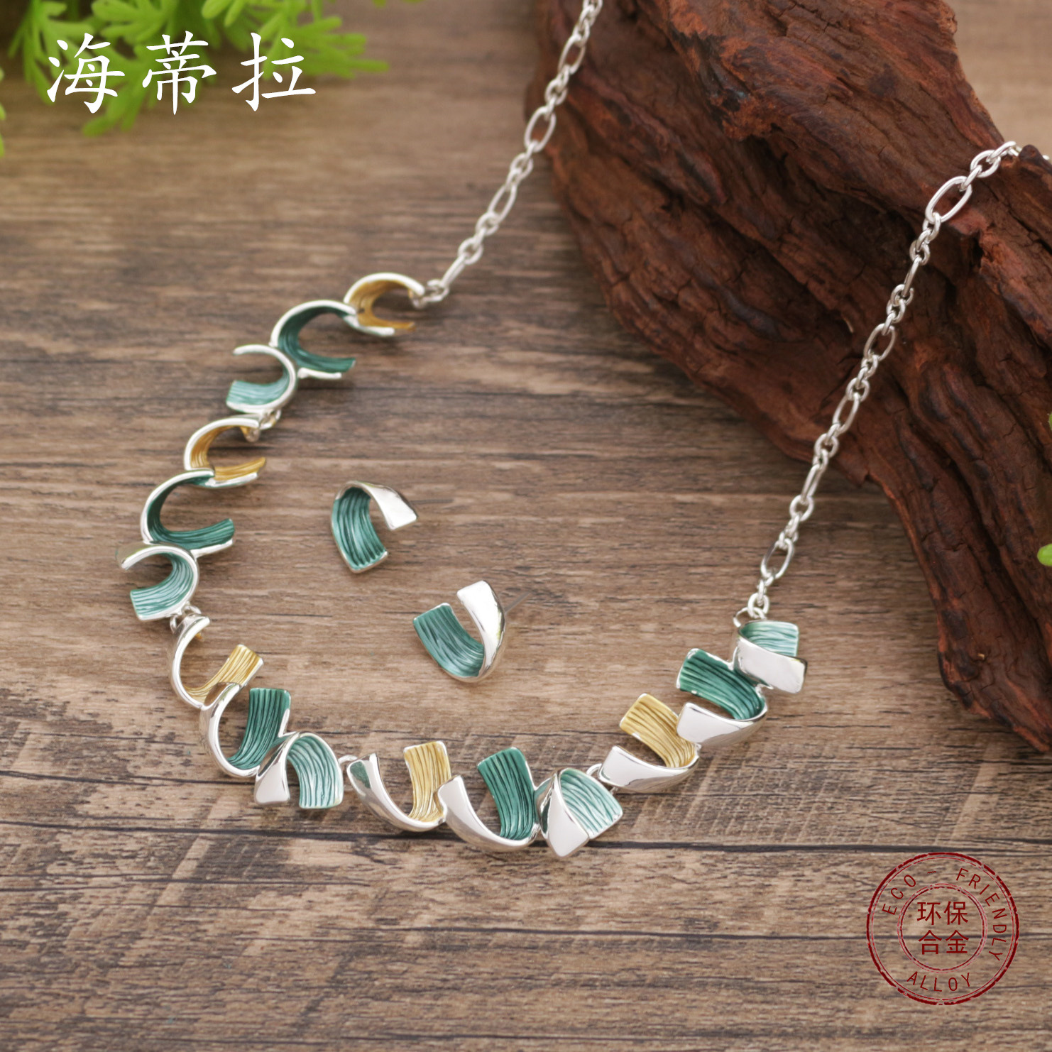 Picture of Cross-border New Enamel Geometric Earrings Necklace suit Women Fashion High-end Irregular Spiral Necklace