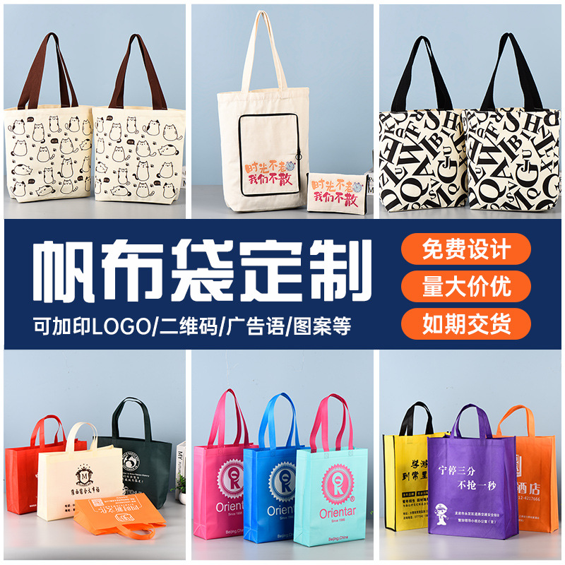 Handbag custom logo folding shopping three-dimensional bag catering takeaway packaging bag non-woven bag wholesale