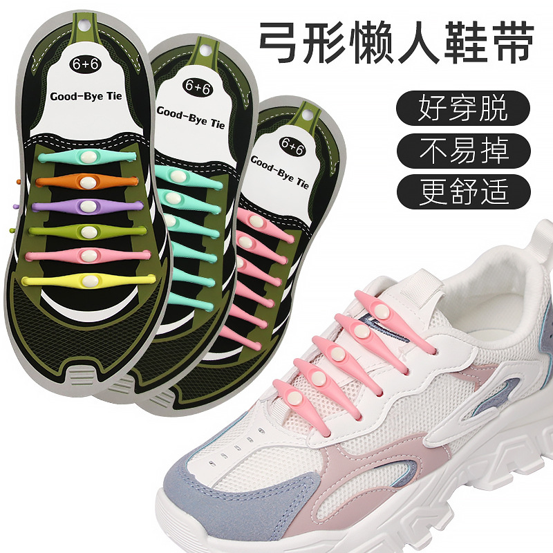 Manufacturer's Supply of Kidsren and Adults, No Need to Tie Silicone Shoelaces, Elastic, No Need to Tie, Lazy Elastic Shoelaces, Wear-Resistant
