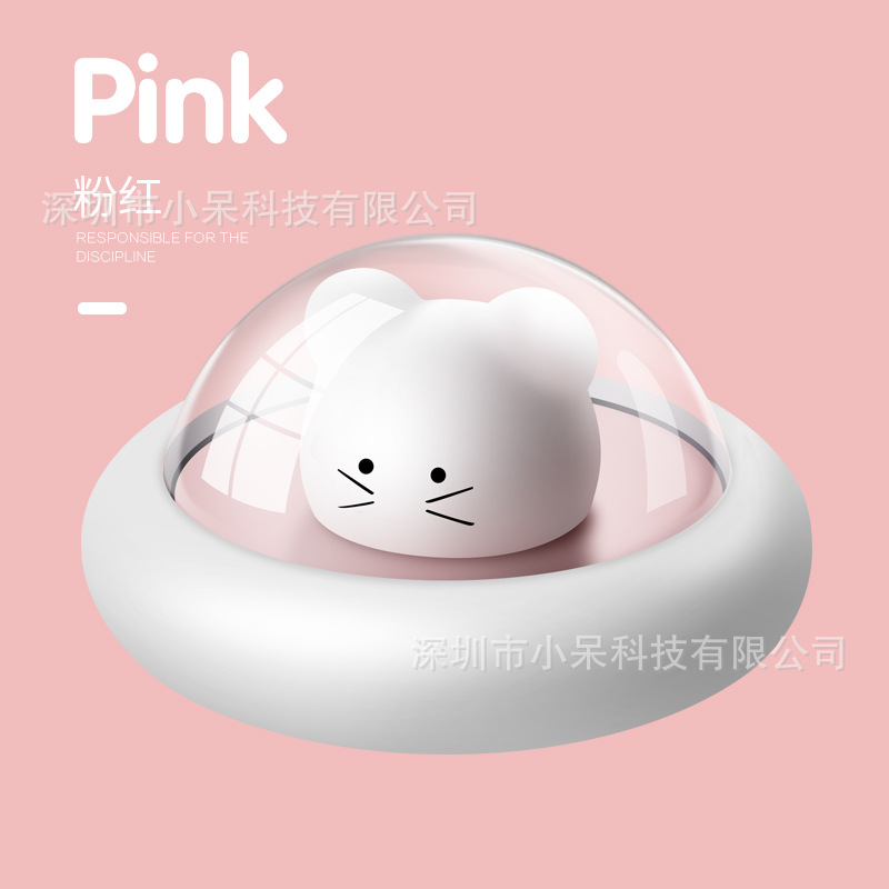 Picture of New exotic LED night light space mouse lamp usb charging smart bedside sleep feeding lamp creative gifts