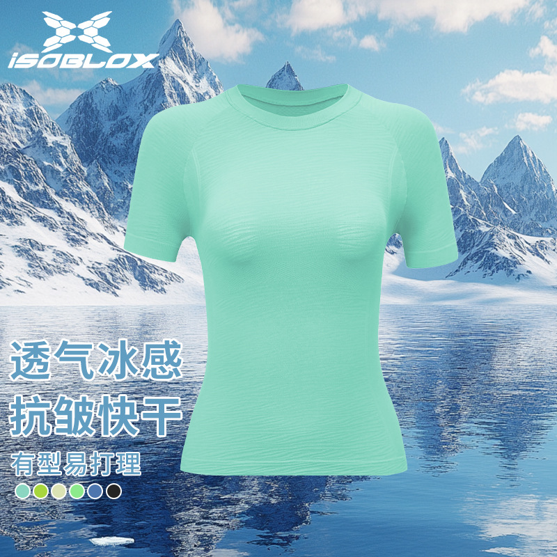 Cool Sense Women's Quick-drying Short-sleeved Outdoor Breathable T-shirt Women's Summer Casual All-match Simple Slim-fit Base Top