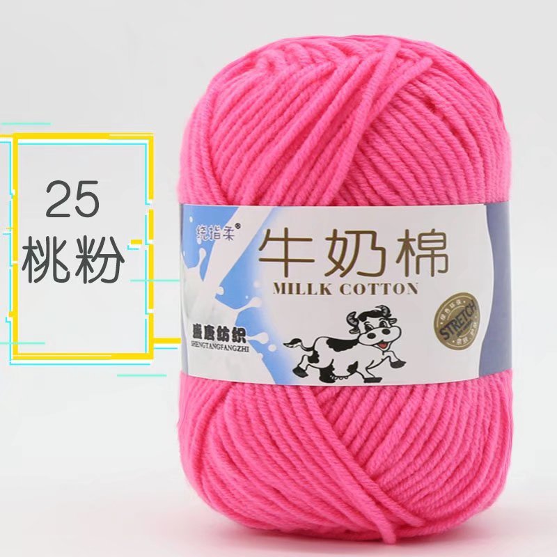 Picture of Five strands of milk cotton medium coarse acrylic doll hook shoes wholesale Tang 5 strands of wool ball manufacturers wholesale 5 strands of milk Cotton