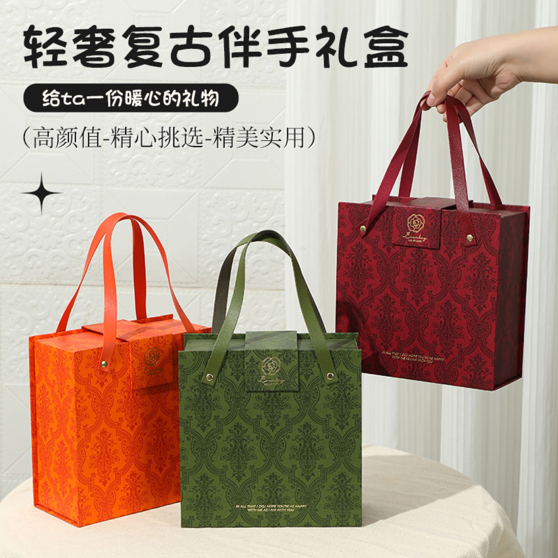 2025 New Camellia Happy Word Packaging Box Festive Candy Box Green Valentine's Day Accompanying Gift Box Gift