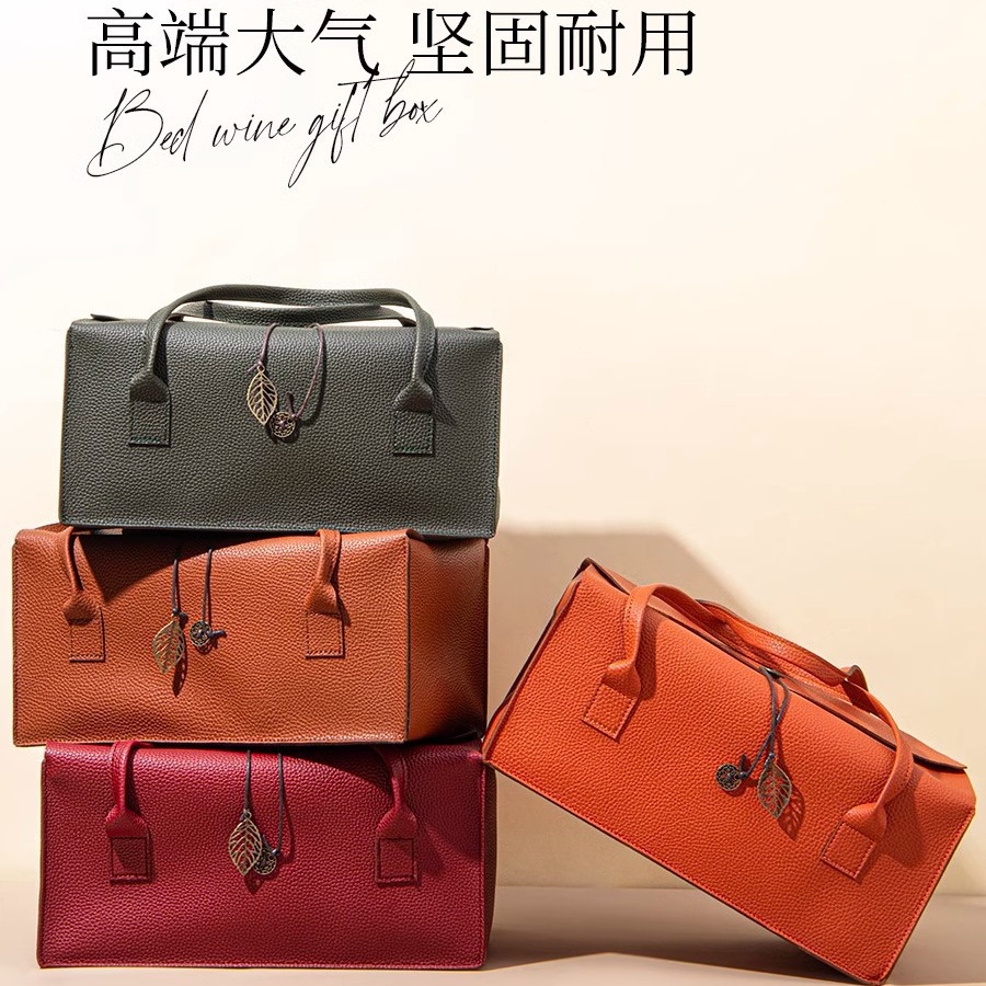 Picture of in stock High-grade Leather Red Wine Gift Box Double Pack Accompanying Gift Big Fortune Bag Business Gift Wine Packaging Box