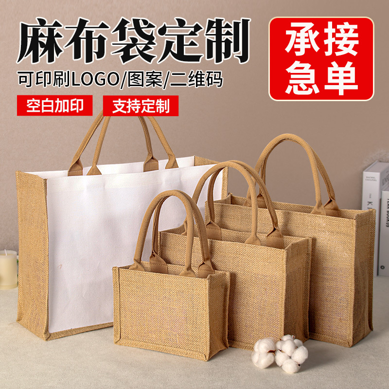 linen bag custom logo linen handbag diy eco-friendly shopping bag lunch box bag cotton and linen bag jute canvas