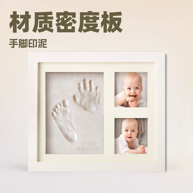 Wooden Baby Hand and Foot Print Photo Frame Baby Full Moon Commemorative Photo Frame Table Wooden Children Hand and Foot Print Photo Frame