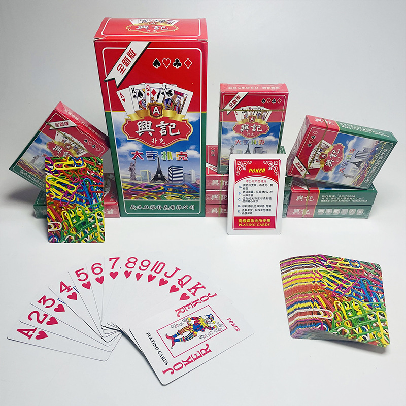 Picture of A variety of optional durable playing cards manufacturers straight hair high-grade thickened hard upgraded chess room Super Special