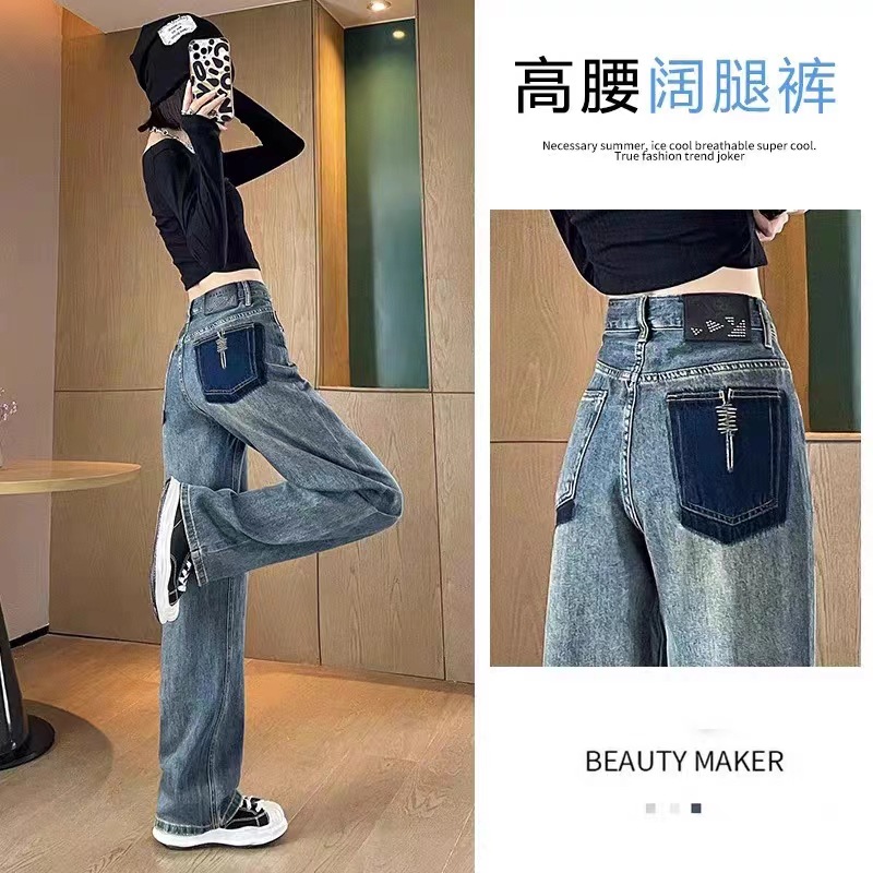 Narrow Wide Leg Jeans Women's Autumn 2024 New High Waist Slimming Retro Straight Pants