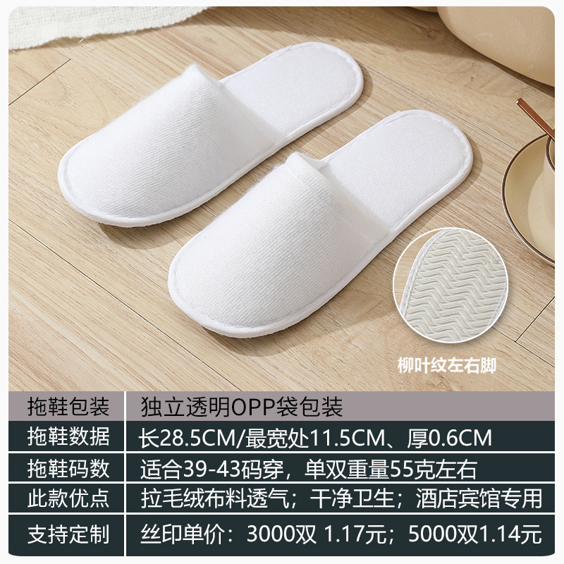 Picture of Hotel Hotel Summer Disposable Slippers Linen Toe Summer Linen Half Bag Portable for Home Travel