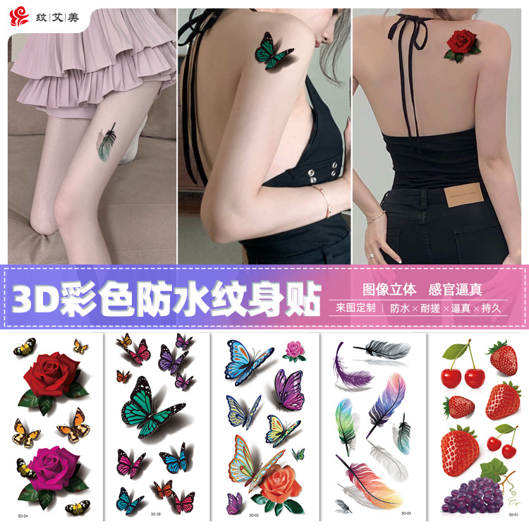 Picture of Spot Wholesale 3D Butterfly Waterproof Sweat Female Stereo Artificial Creative Temporary Stickers European and American Cross-Border Butterfly Tattoo Stickers