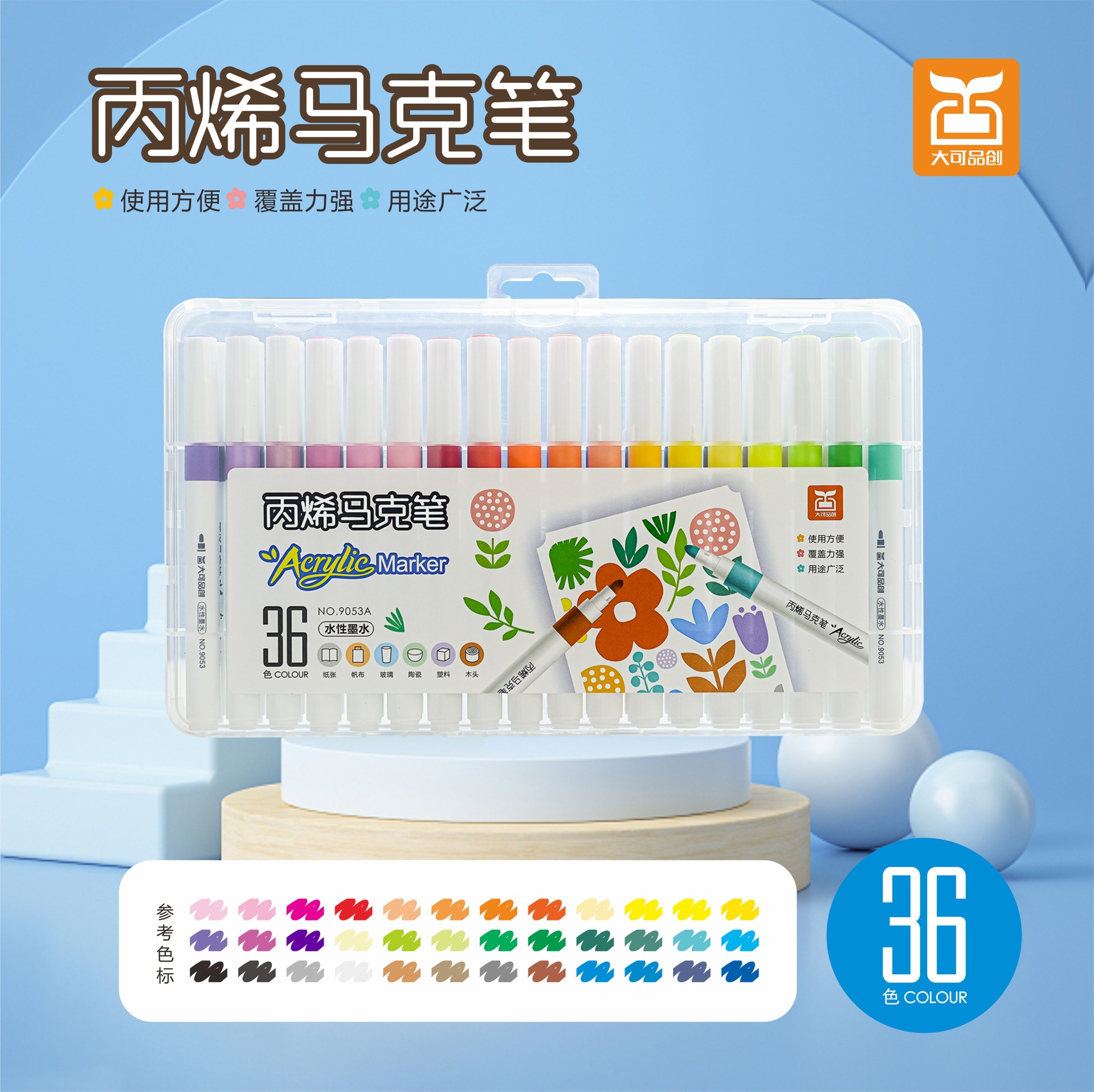 Picture of Dayico Pinchuang Acrylic Marker Pen 12/24/36/48/60 Color Watercolor Pen Painting Marker Highlight Pen Wholesale