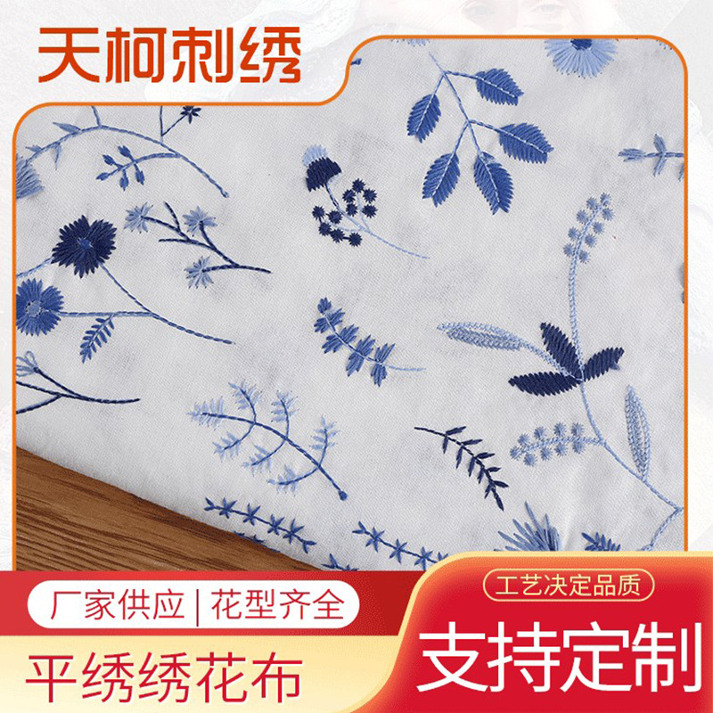 Picture of New Ramie Cotton Embroidered Cloth Flat Embroidered Hand-made Fashion Home Furnishing Dress Decorative Cloth
