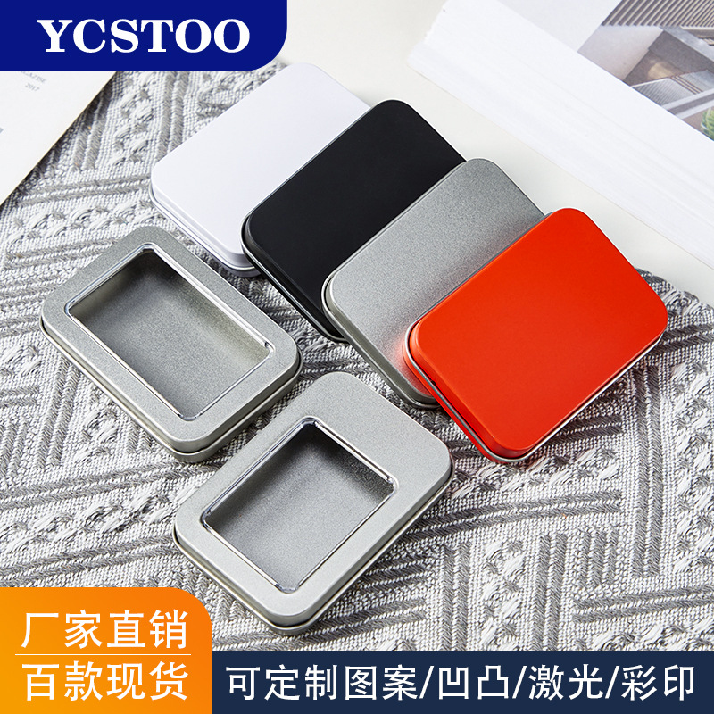 Frosted Tinplate Box Portable Nail Clipper Small Product Windowed Tin Box Packaging Badge USB Flash Drive Commemorative Coin Storage Box