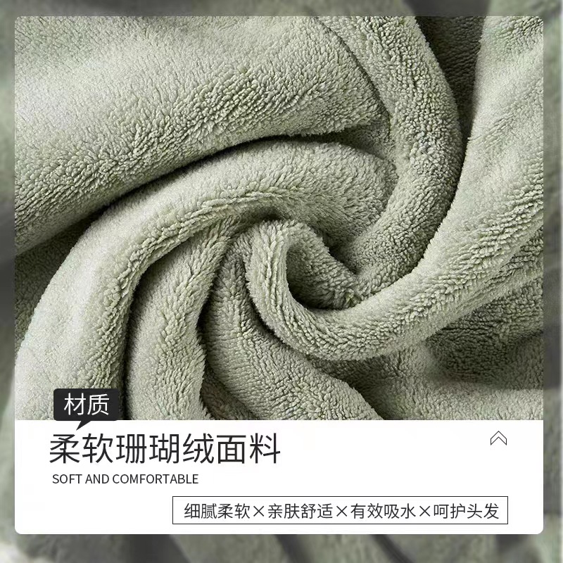 Picture of Hair drying cap double-layer thickened soft absorbent quick-drying closed toe cap hair drying cap female coral fleece hair drying towel hair cap