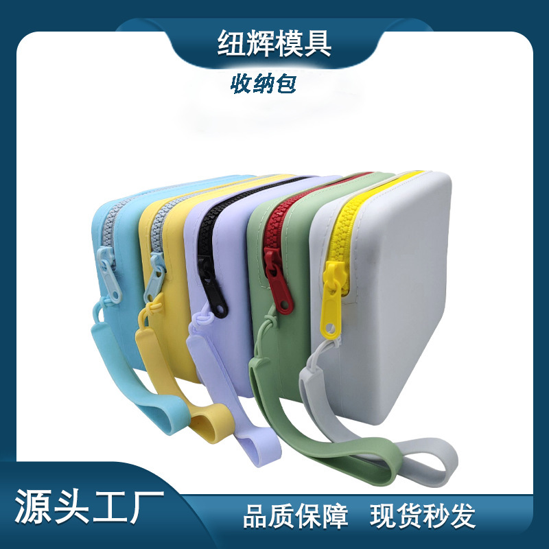 Square Silicone Cosmetic Bag Food Grade Macaron Color Travel Portable Wear-resistant Easy Cleaning Silicone Storage Bag