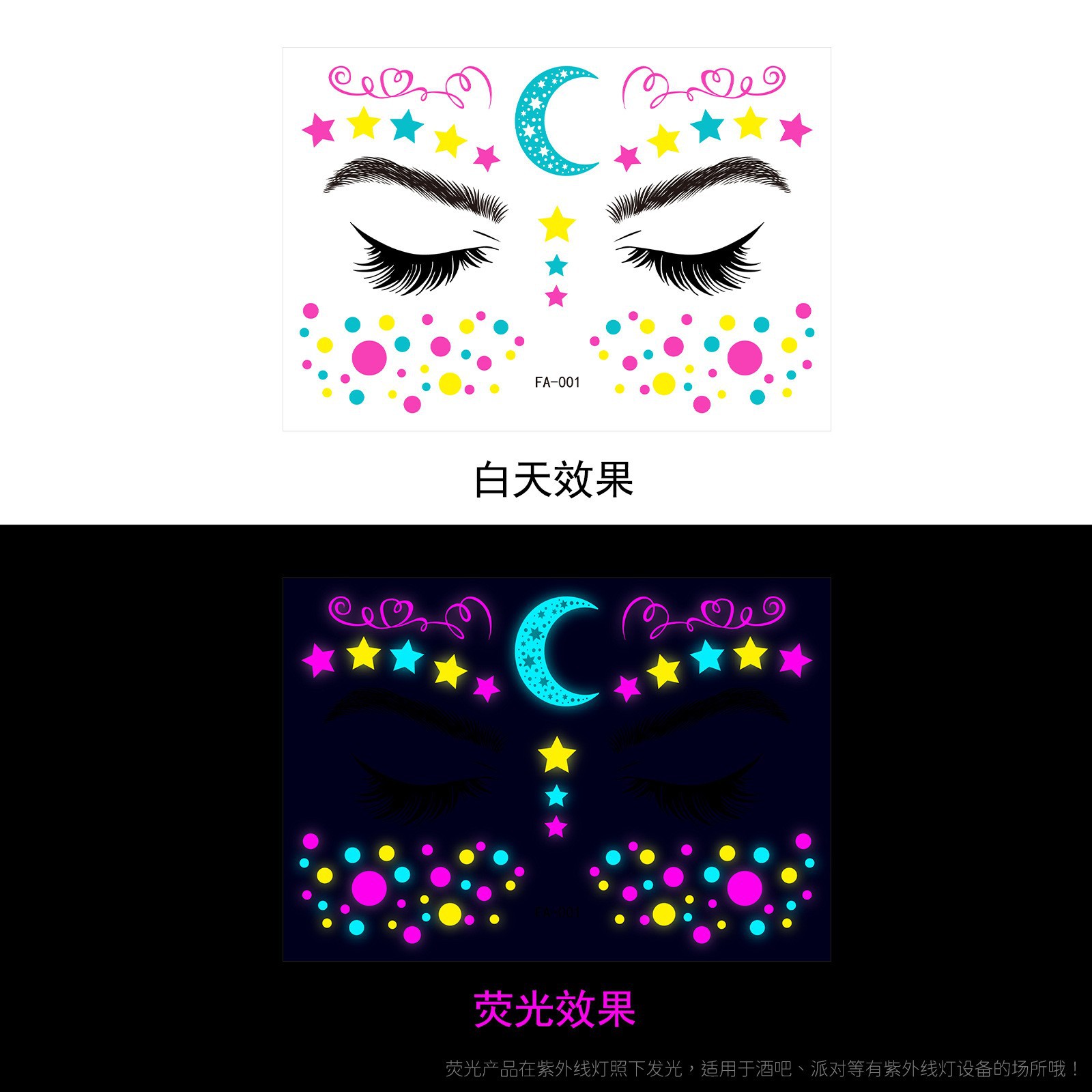 Picture of Tattoo stickers face stickers new fluorescent bronzing waterproof animal totem flower arm tattoo stickers