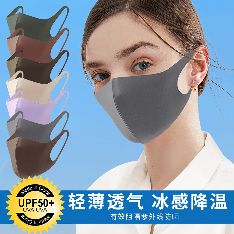 Sun Protection Mask, Solid Color, Customizable Logo, Breathable, Sunshade, Outdoor Cycling, Windproof, Cold-Proof, Warm Face Mask, Cloth Mask