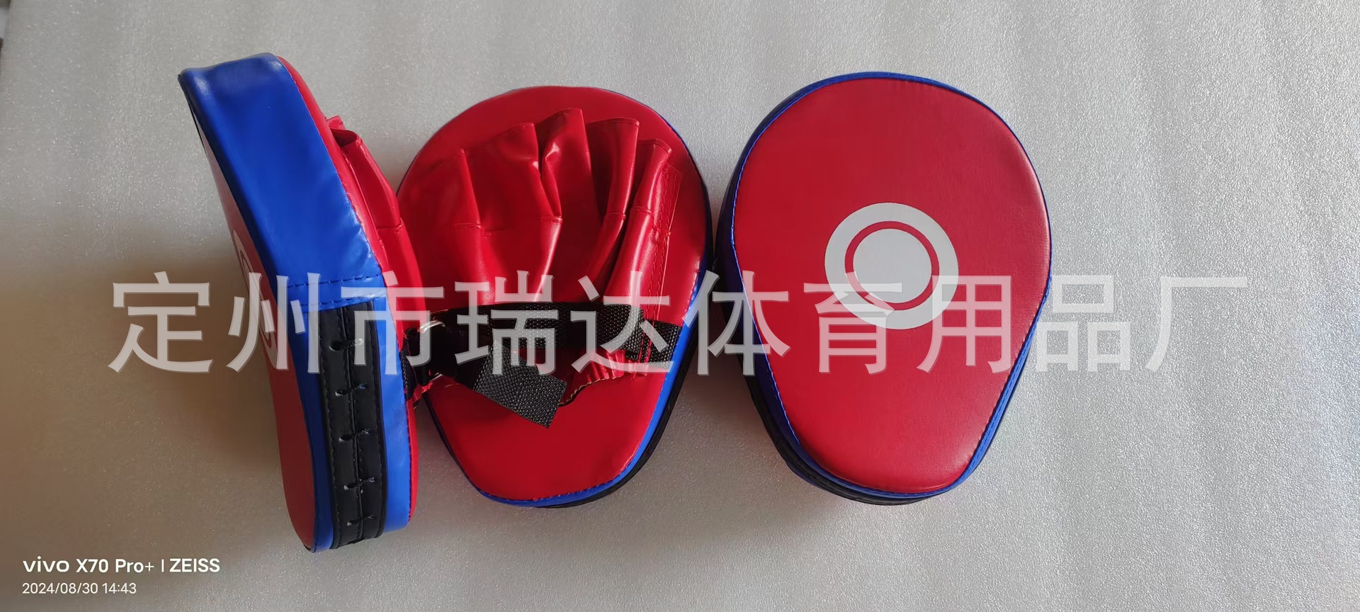 Picture of Boxing Arc Hand Target Fighting Sanda Hand-held Five-finger Target Muay Thai Boxing Target Taekwondo Training Boxing Round Heart Handle