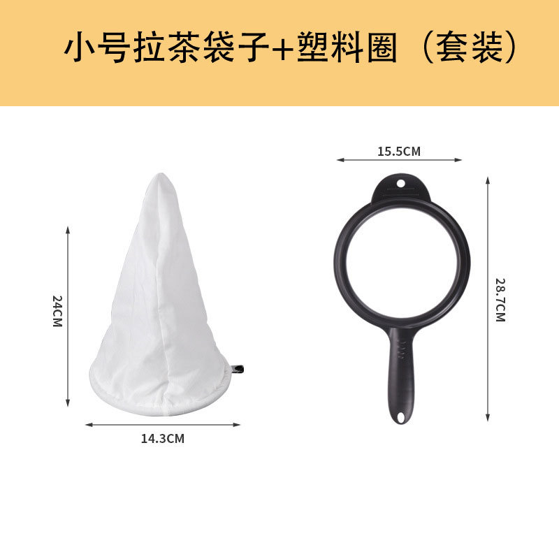 Picture of Hong Kong Style Milk Tea Filter Bag Coffee Milk Tea Shop Tools Commercial Tea Making Bag with Zipper Filter Steel Ring