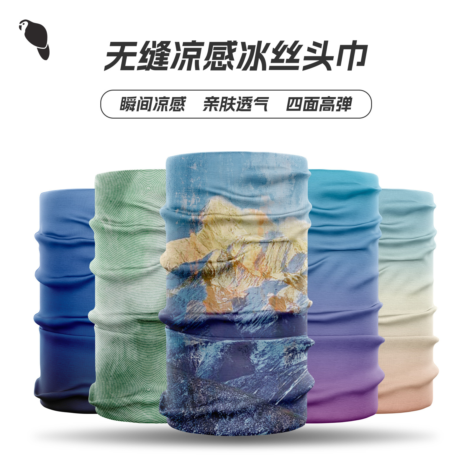 Seamless Ice Silk Cool Magic Headscarf Outdoor Cycling Mask Upf50+ Sun Protection Neck Scarf Mountaineering Hiking Headscarf