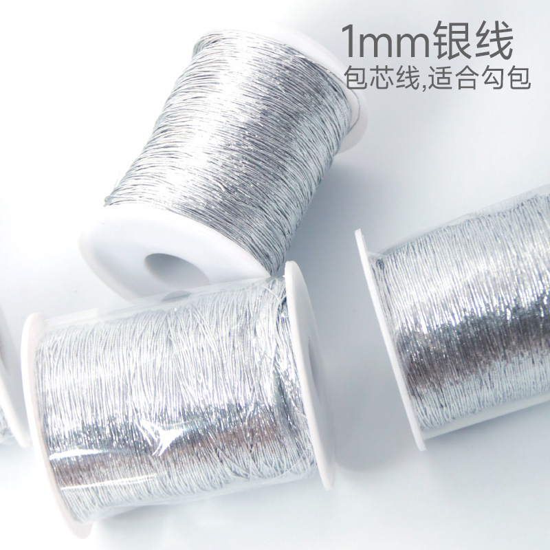 Flash silver thread 1mm crochet thread fever with small silver thread bag color handmade thread special thread DIY hook knitting