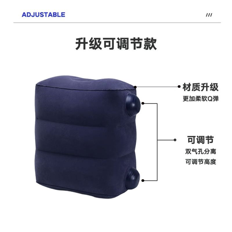 Picture of Manufacturer's Inflatable Footrest Yoga Travel Airplane Air Cushion Two-Layer Foot Stool Portable Inflatable Footrest