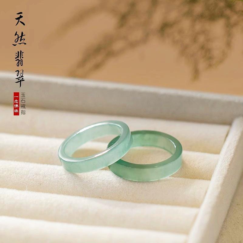 Natural A-Grade Jade Ring Plain Band for Women, Jade Tail Ring for Men, Niche Design Index Finger Pair Ring Gift for Mom