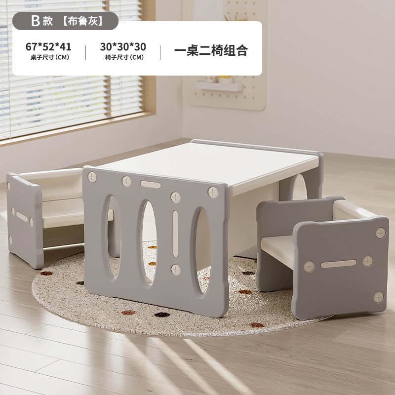 Picture of Playing Beautiful Bear Children's Writing Table and Chair Set Baby Multifunctional Toy Learning Table Kindergarten Early Education Game Desk