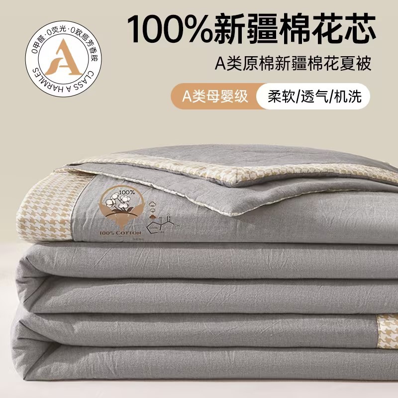 Picture of Class a Unprinted Style Cotton Quilt Pure Cotton Air-Conditioning Quilt Washable Student Summer Quilt Summer Cool Quilt Gift Thin Quilt