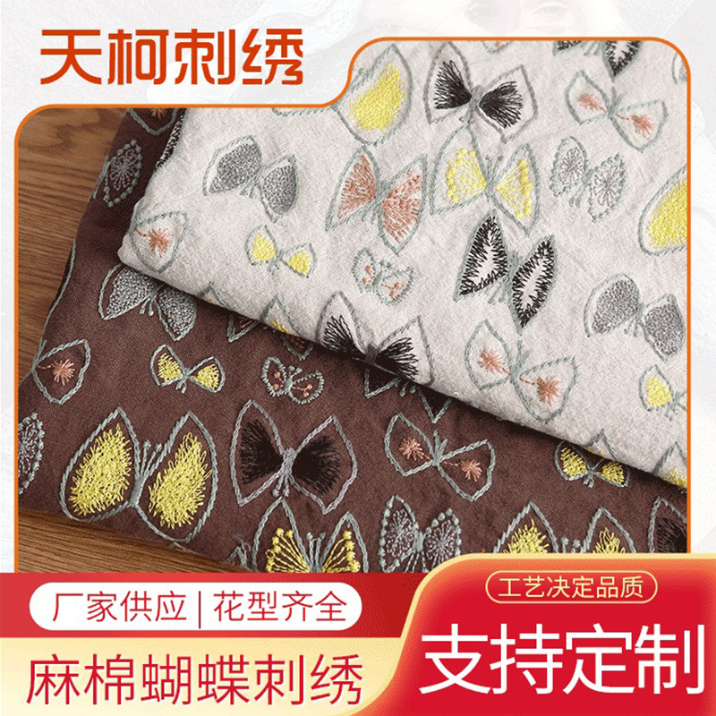 Manufacturer Supplies Cotton and Linen Butterfly Embroidery Fabric, Japanese and Korean Embroidery Fabric for Fashion, Home, and Bags, Japanese and Korean Style