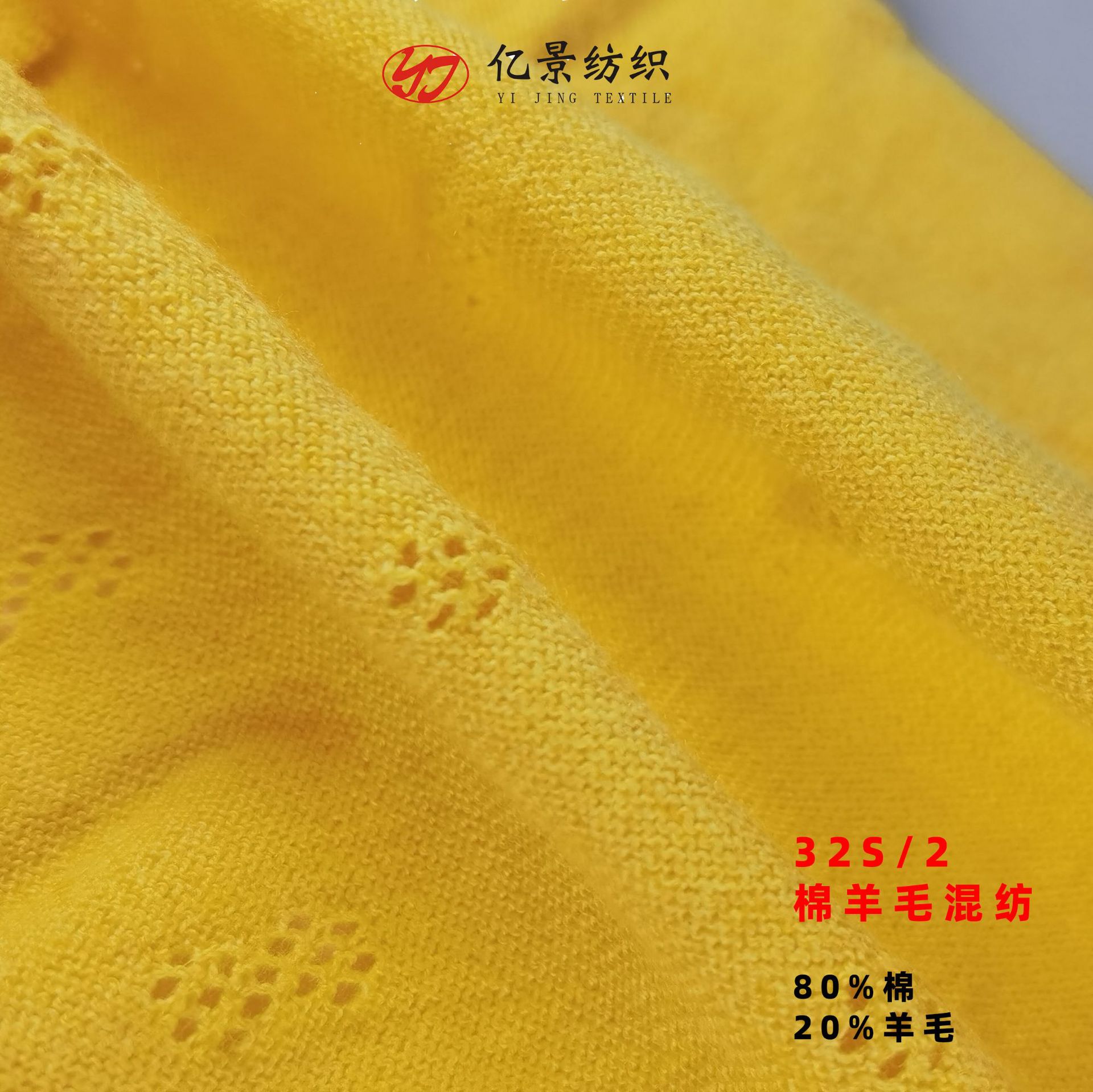 In-Stock Cotton Wool Blend 32S Cotton Wool Blend Colored Cotton Wool 80% Cotton 20% Wool Soft Warm Fine Spun