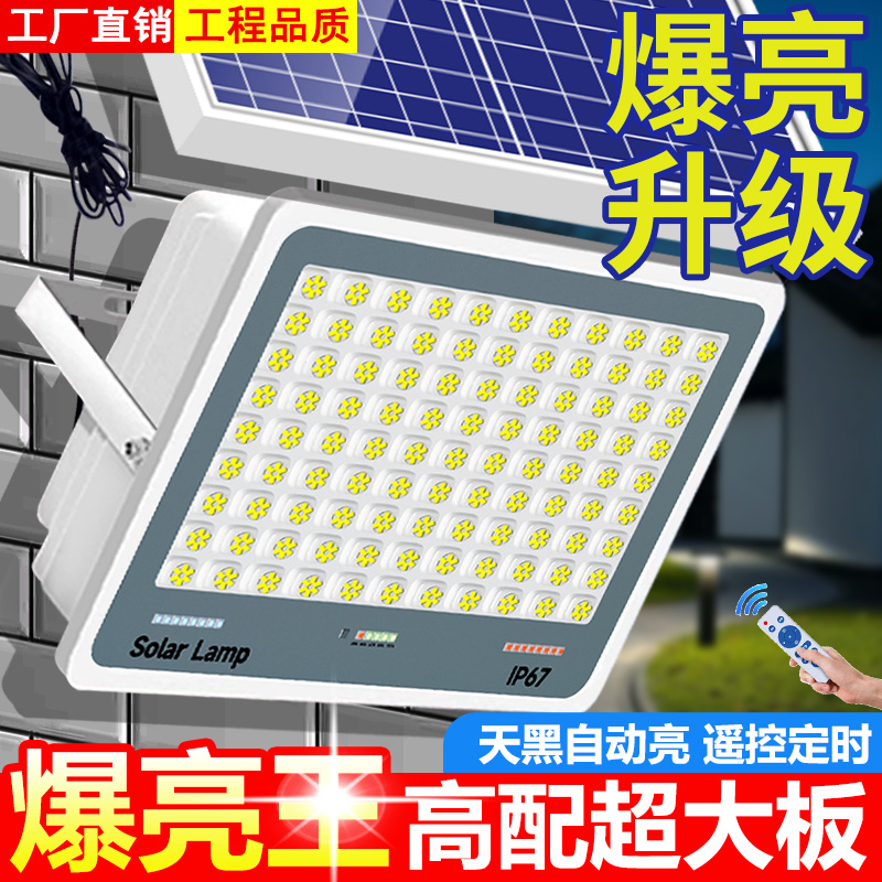 New Solar-Powered Outdoor Garden Lights for Home Use, Waterproof and Bright, Rural Led New Lighting Street Lights