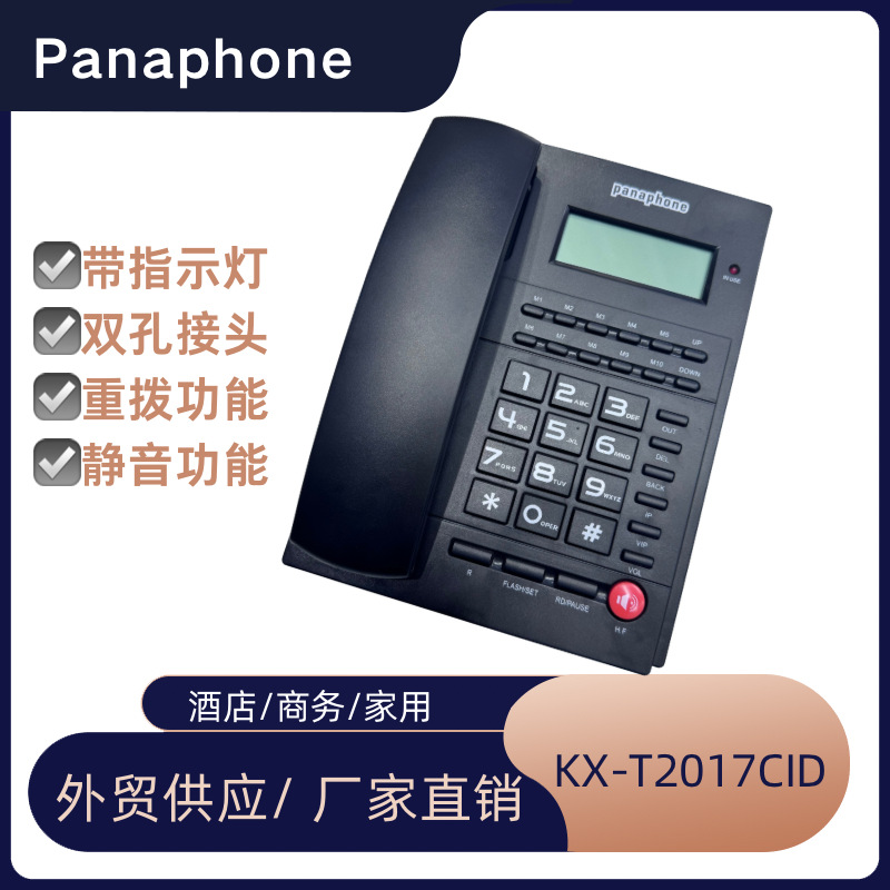 Wired telephone landline factory wholesale fixed wired telephone caller ID English office landline foreign trade