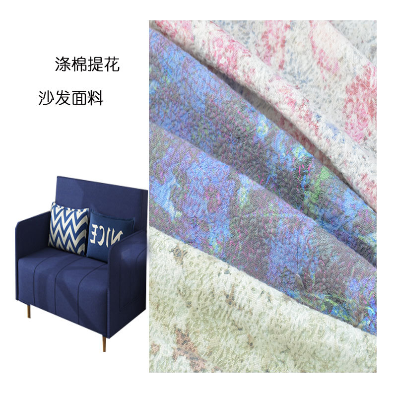 Woven jacquard fabric yarn-dyed jacquard women's dress home decoration woven fabric TC spandex fabric sand release