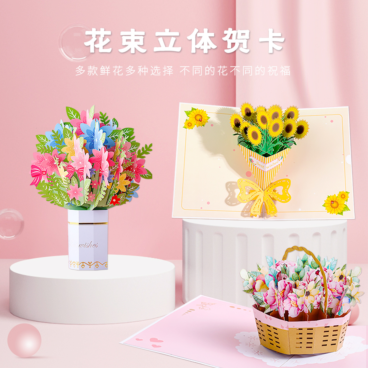 Picture of Creative Mother's Day 3d greeting cards wholesale paper carving thank-you cards wholesale students send teachers three-dimensional blessing cards
