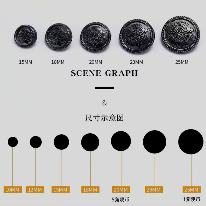 Picture of Metal Buttons for Coats, Suits, Trench Coats, Cufflinks, Men's Tops, Women's Waist-Cinching Pants Buttons, High-End Alloy