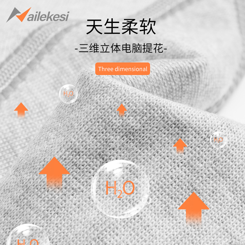 Picture of Sports Belt, Men's Warm Artifact, Men's Special Abdominal Belt, Abdominal Control, Women's Waist Pain, Waist Mugwort Waist Belt for the Elderly