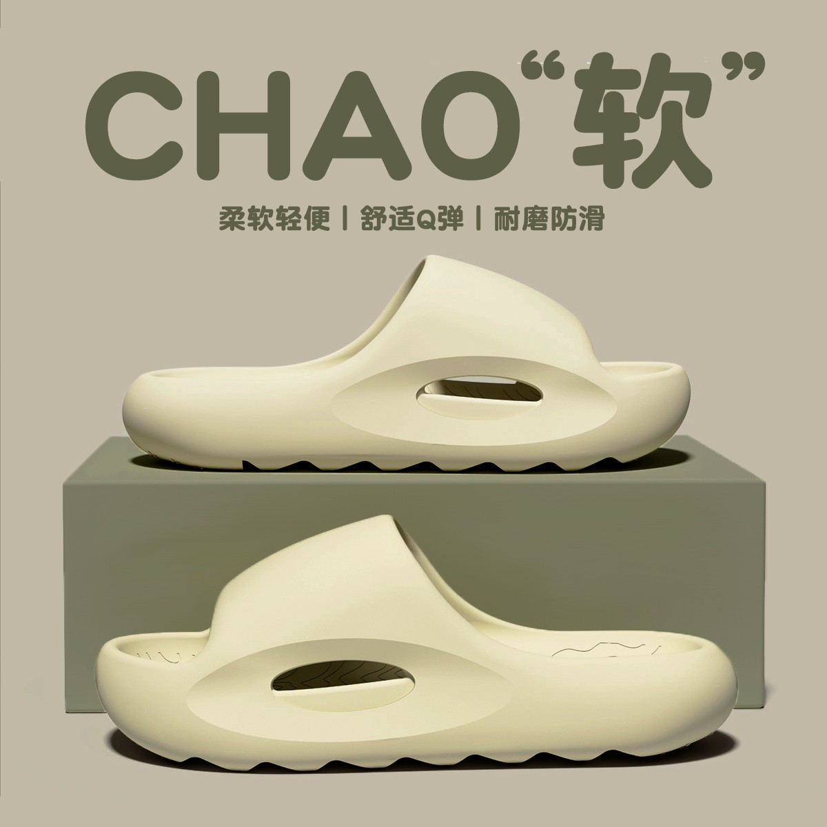 Lidani Shit Slippers Women's Summer 2025 New Style Indoor Home Thick Bottom Non-Slip Sandals for Couple Men's Outer Wear